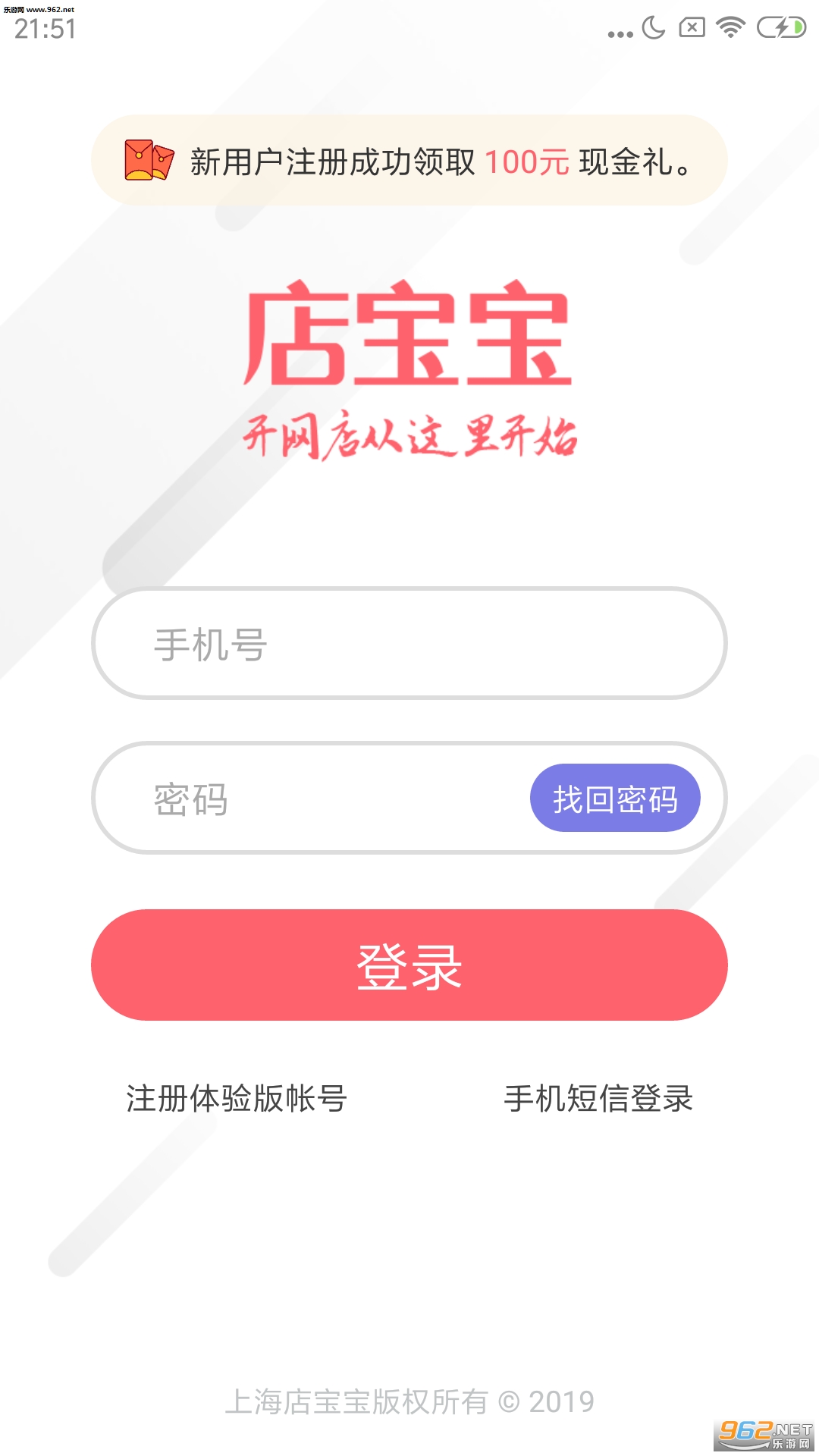 �걦��appv3.7.3��ͼ1