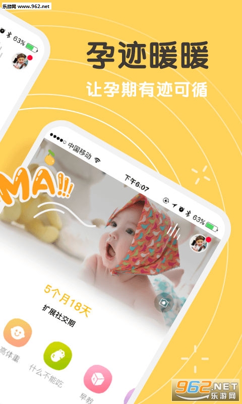 �м�ůůappv4.10.4��ͼ1