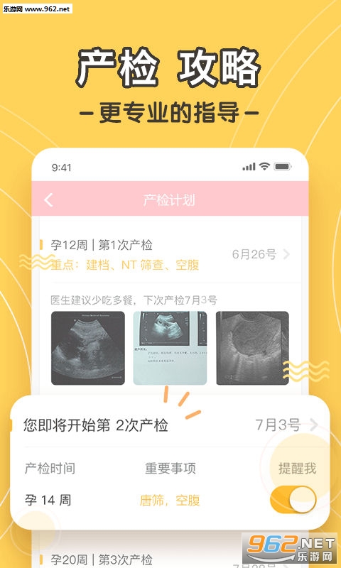 �м�ůůappv4.10.4��ͼ3