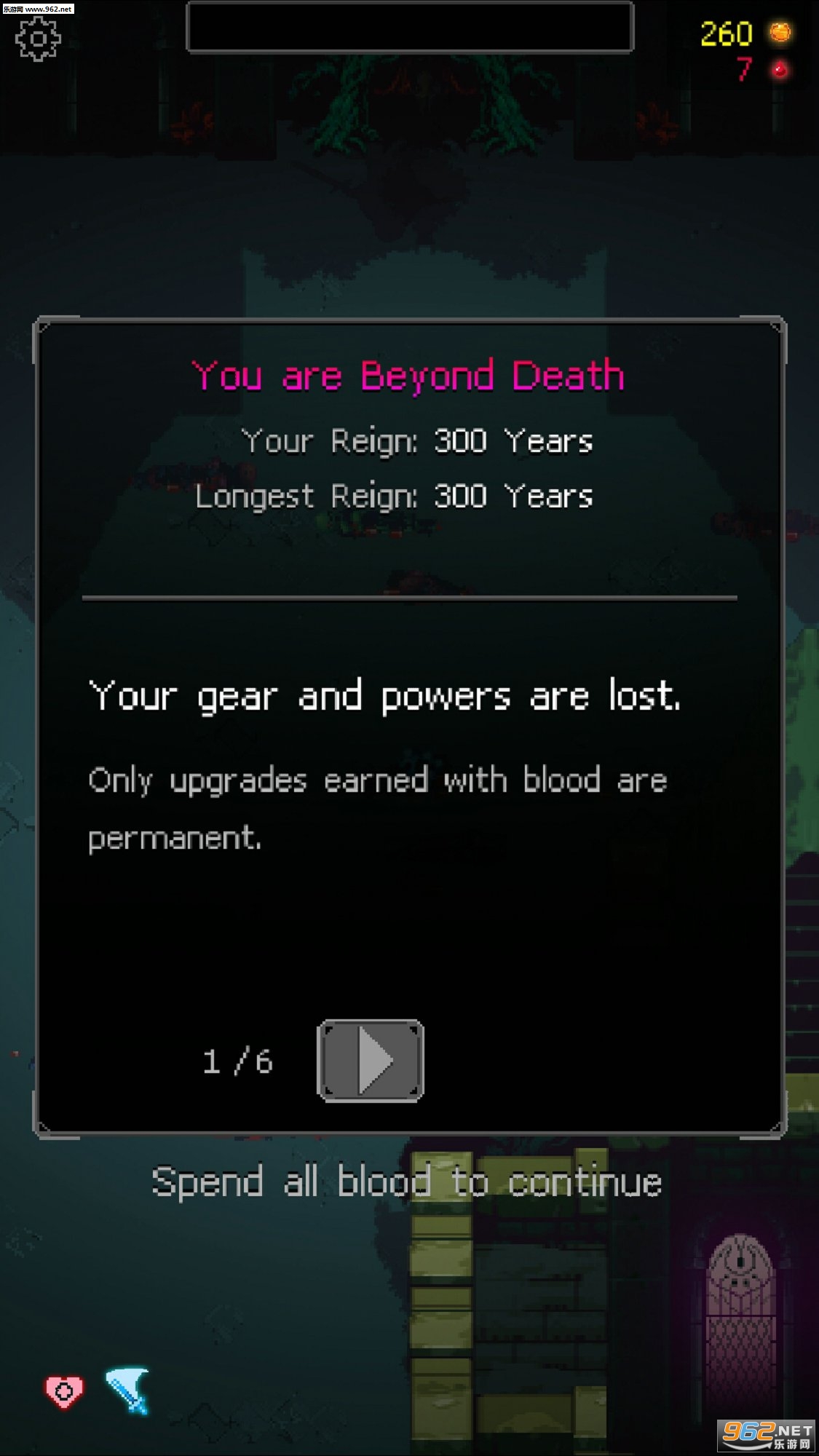Immortal��׿���ͼ5
