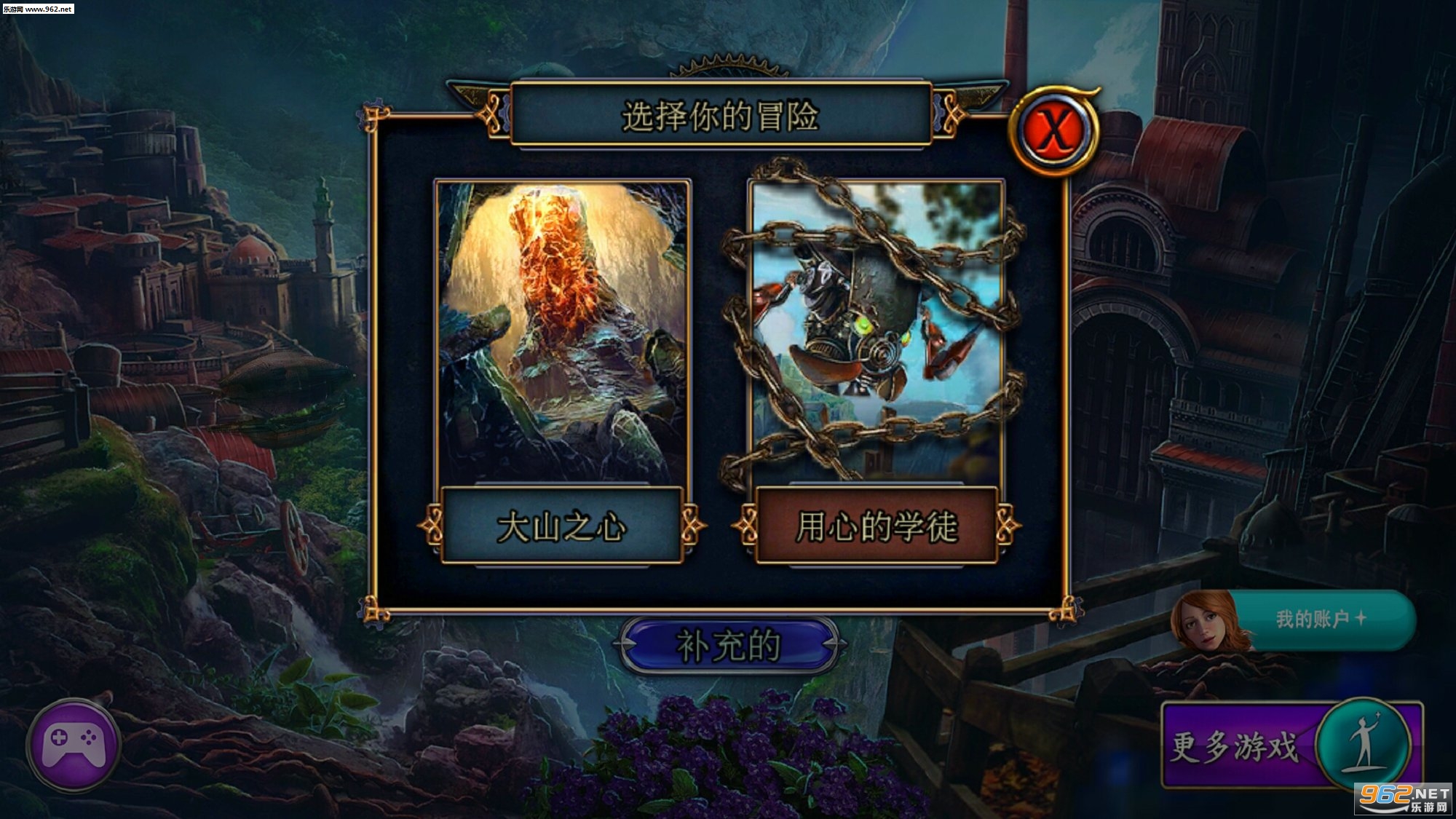 �����ɽ֮�İ�׿��v2.2��ͼ1