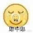 ����һ���ޱ��б�ϵ�б������ͼ3