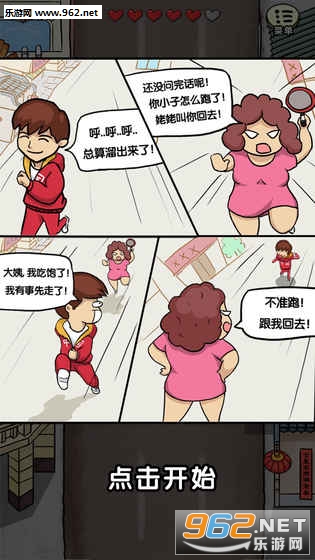 �����Ծ�ָ����Ϸ��ͼ1