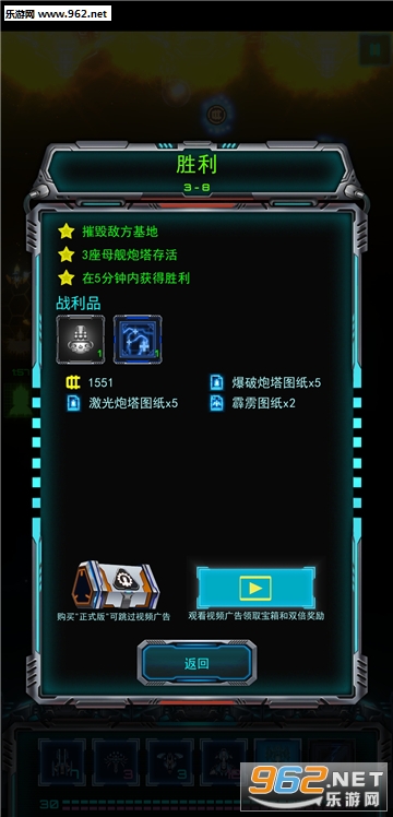 �Ǽ��Ҷ������ս���尲׿���ͼ4
