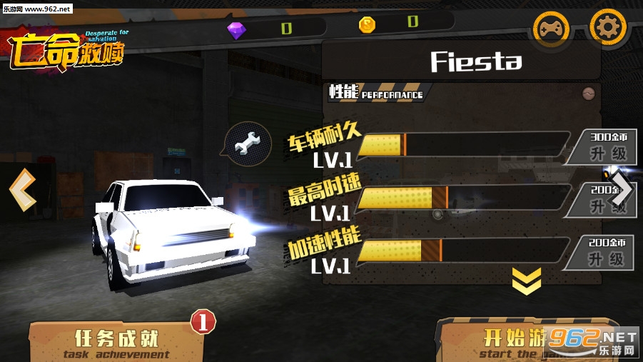 �������꼫Ʒ����׿��v1.0��ͼ1