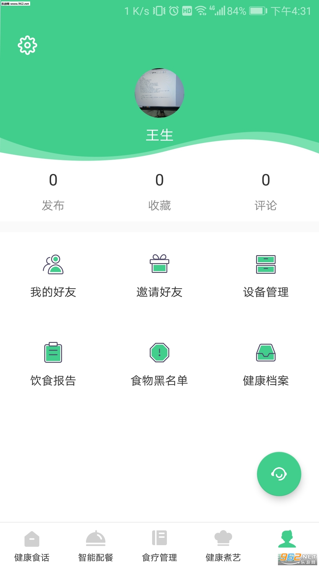 �������ٷ����ͼ2
