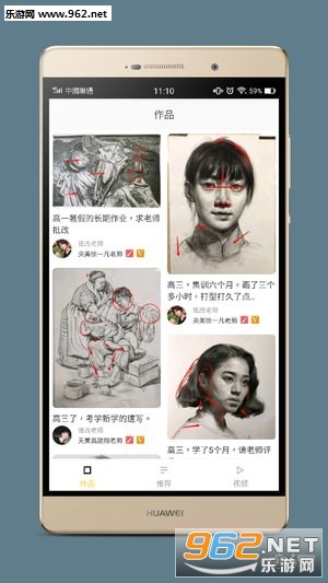 �ջ�appv2.0.0��ͼ0