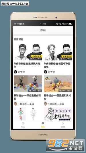 �ջ�appv2.0.0��ͼ2
