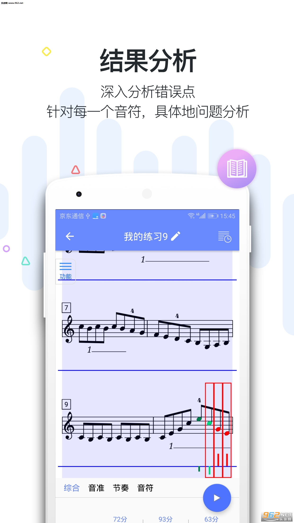 һ������С���ٰ�׿��v1.4.3��ͼ1