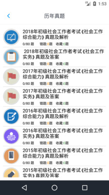 ������Ṥ����appv1.181220��ͼ1