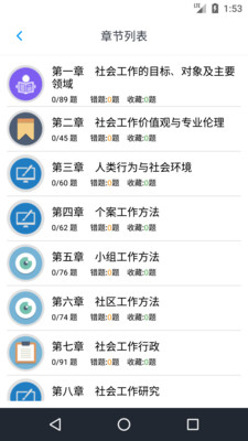 ������Ṥ����appv1.181220��ͼ0