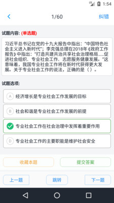 ������Ṥ����appv1.181220��ͼ2