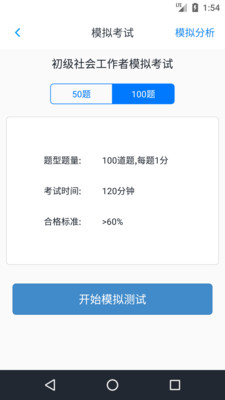 ������Ṥ����appv1.181220��ͼ4