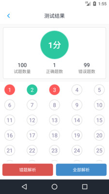 ������Ṥ����appv1.181220��ͼ3