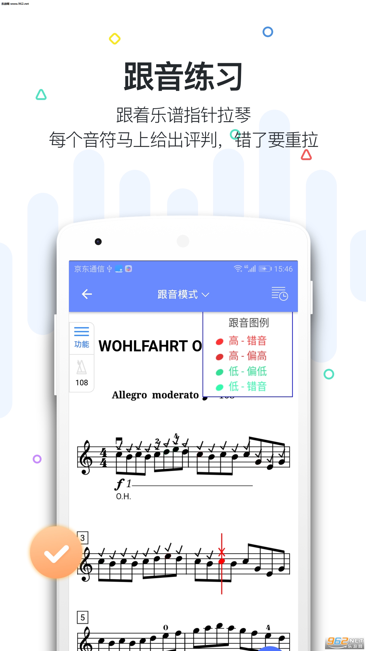 һ������С���ٰ�׿��v1.4.3��ͼ2