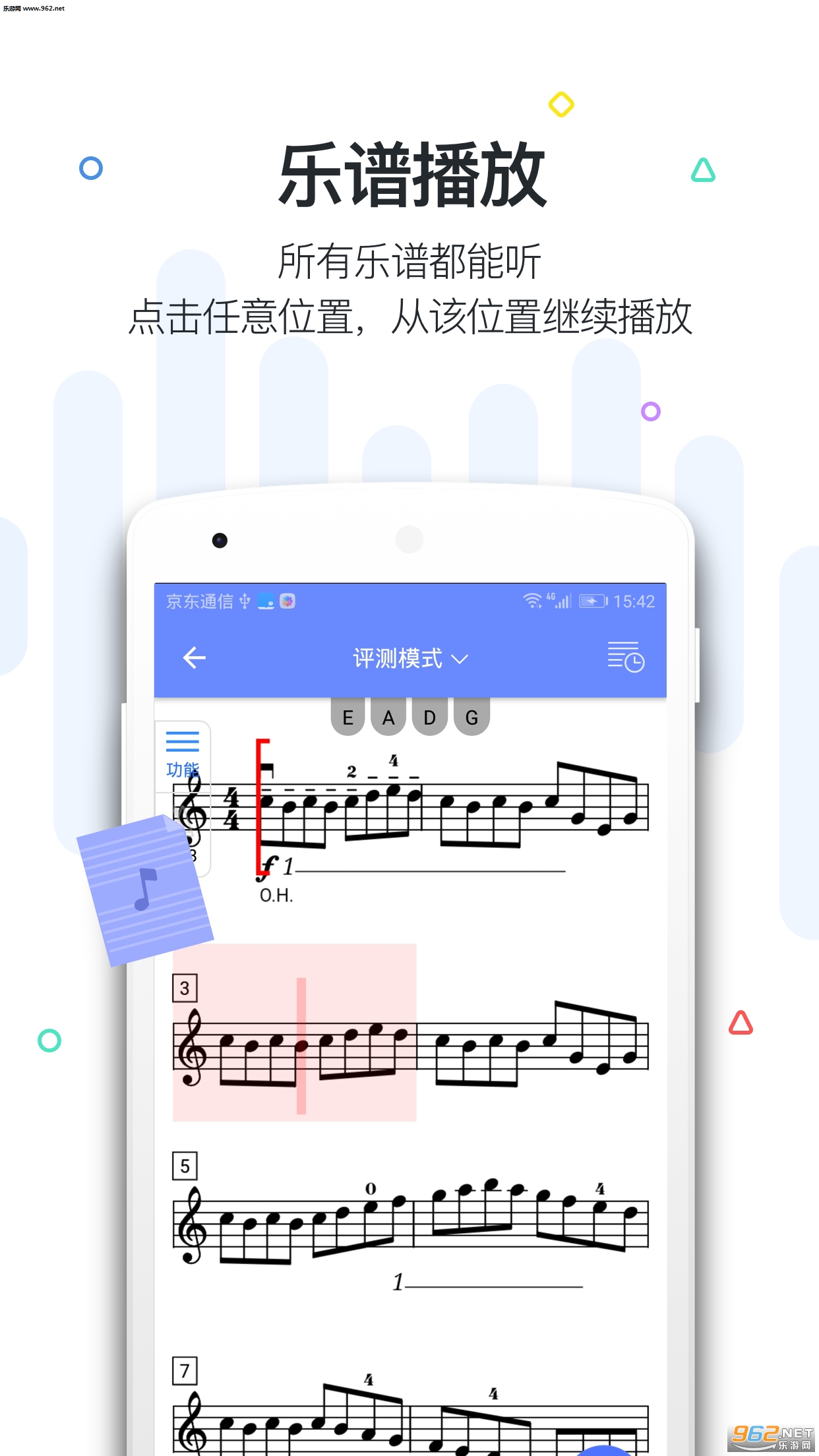 һ������С���ٰ�׿��v1.4.3��ͼ3