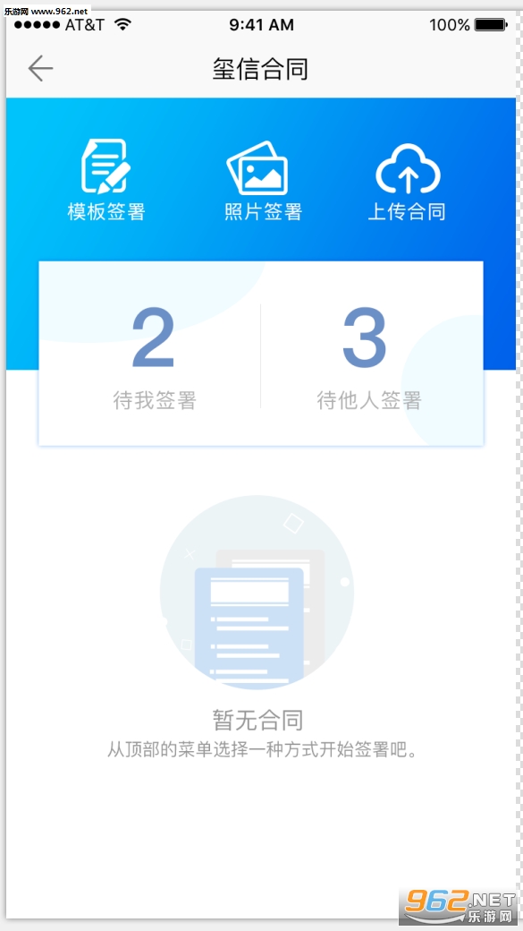 ����˽��appv1.0.1��ͼ1