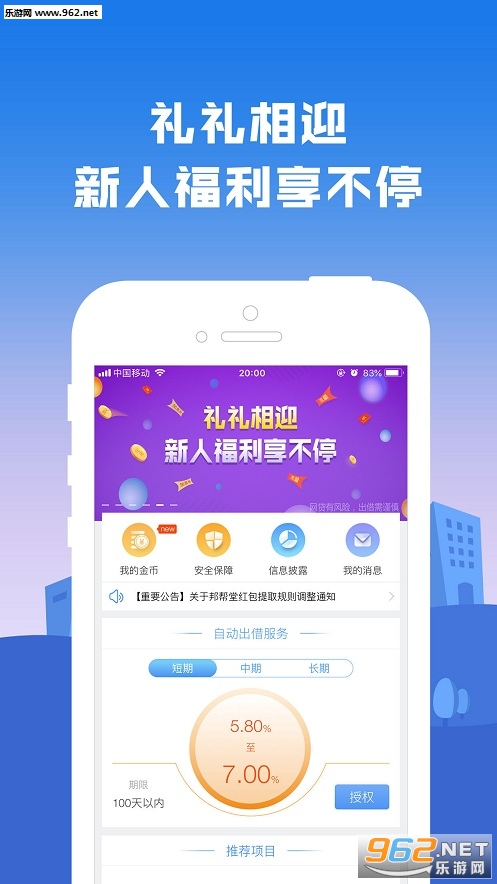 �����app��ͼ0