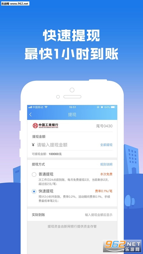 �����app��ͼ1