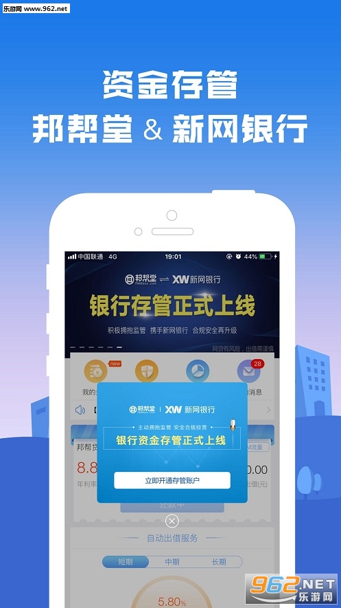�����app��ͼ2