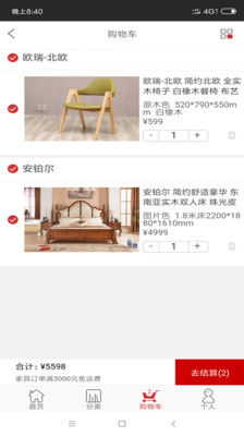 �����Ҿ�app��ͼ2