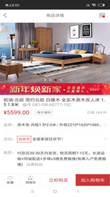 �����Ҿ�app��ͼ3