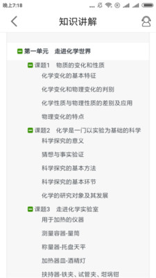 ��ѡ����appv1.0.2��ͼ1