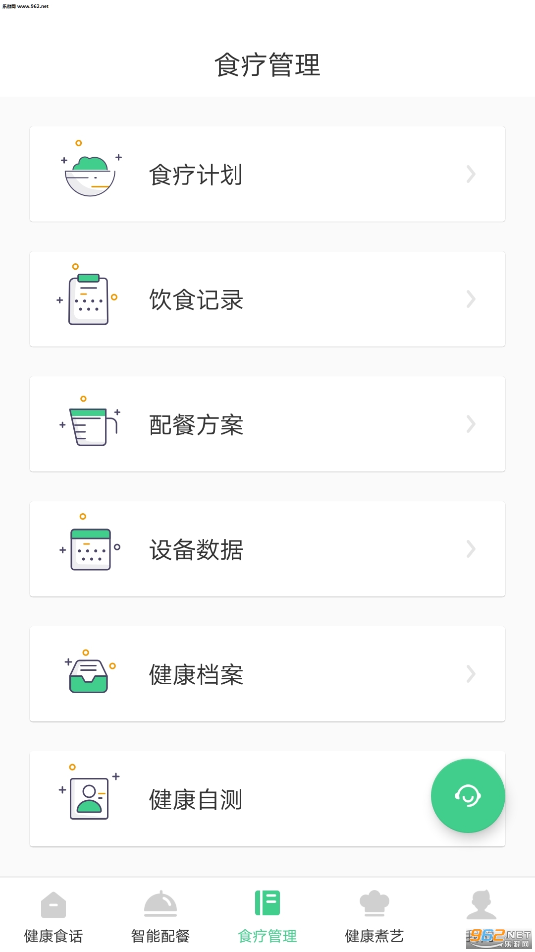 ��������׿��v1.0.1��ͼ2