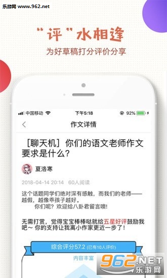 ɹ�ݸ�appv1.0.1��ͼ0