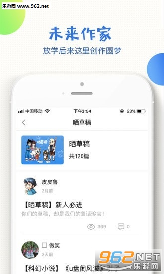 ɹ�ݸ�appv1.0.1��ͼ1