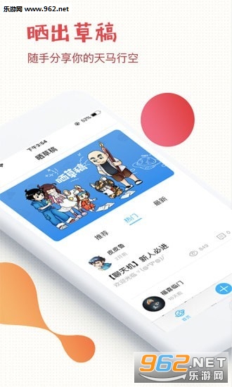 ɹ�ݸ�appv1.0.1��ͼ2