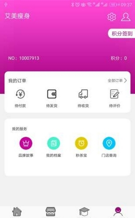 ����������׿��v1.0.3��ͼ0