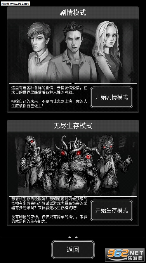 ����ȥsurvive��׿���ͼ1