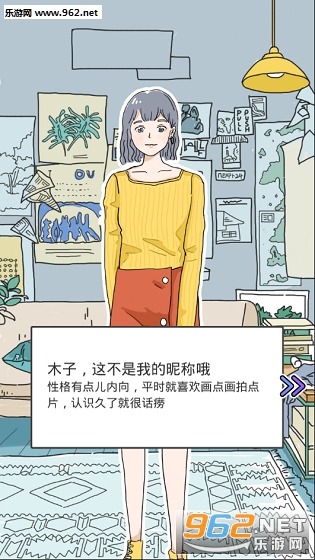 LovinHouse(Lovin House��׿��)v1.5��ͼ1