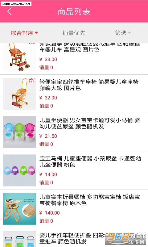 ��Ӥ��appv1.19��ͼ0