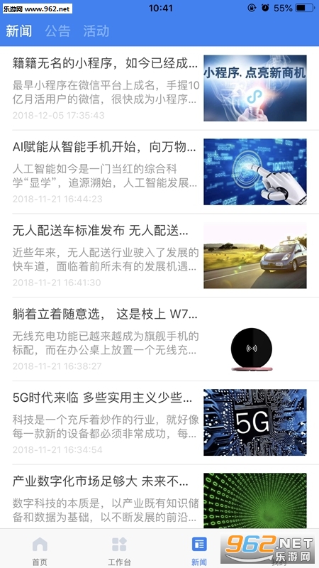 ����ͨapp��ͼ1