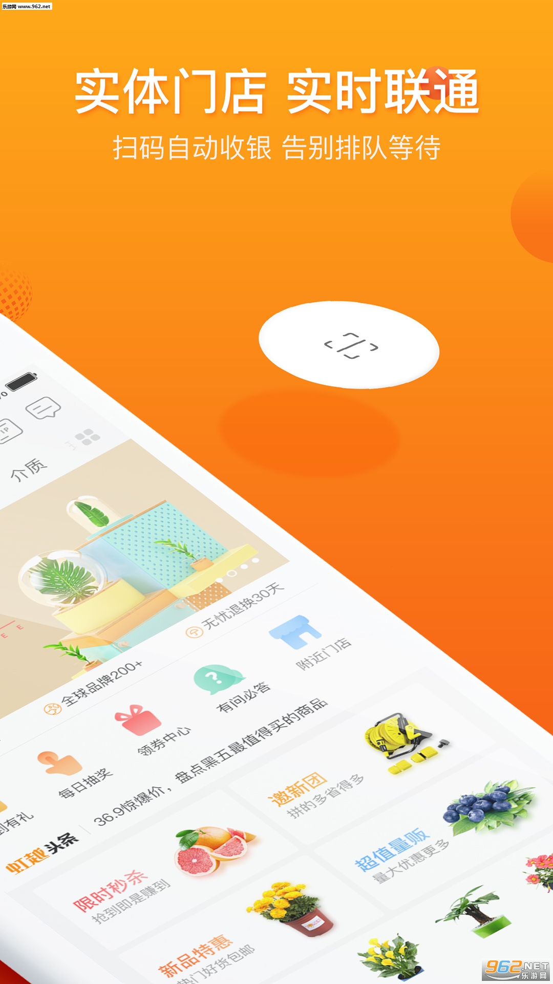 ��ԽAPP�ٷ���v2.4.5��ͼ0