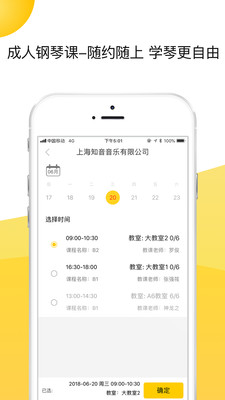 ֪�����ٷ���׿��v1.1.1��ͼ1