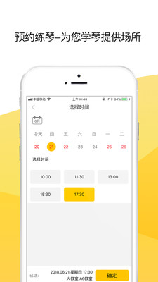 ֪�����ٷ���׿��v1.1.1��ͼ0