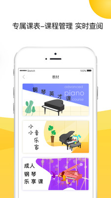 ֪�����ٷ���׿��v1.1.1��ͼ4