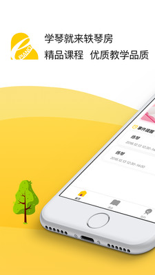 ֪�����ٷ���׿��v1.1.1��ͼ3