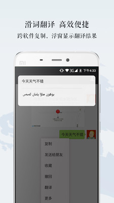 ά�������appv3.0.8��ͼ2