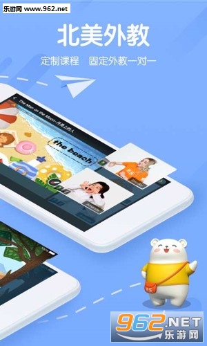 ����Ӣ��pad��׿��v1.0��ͼ4