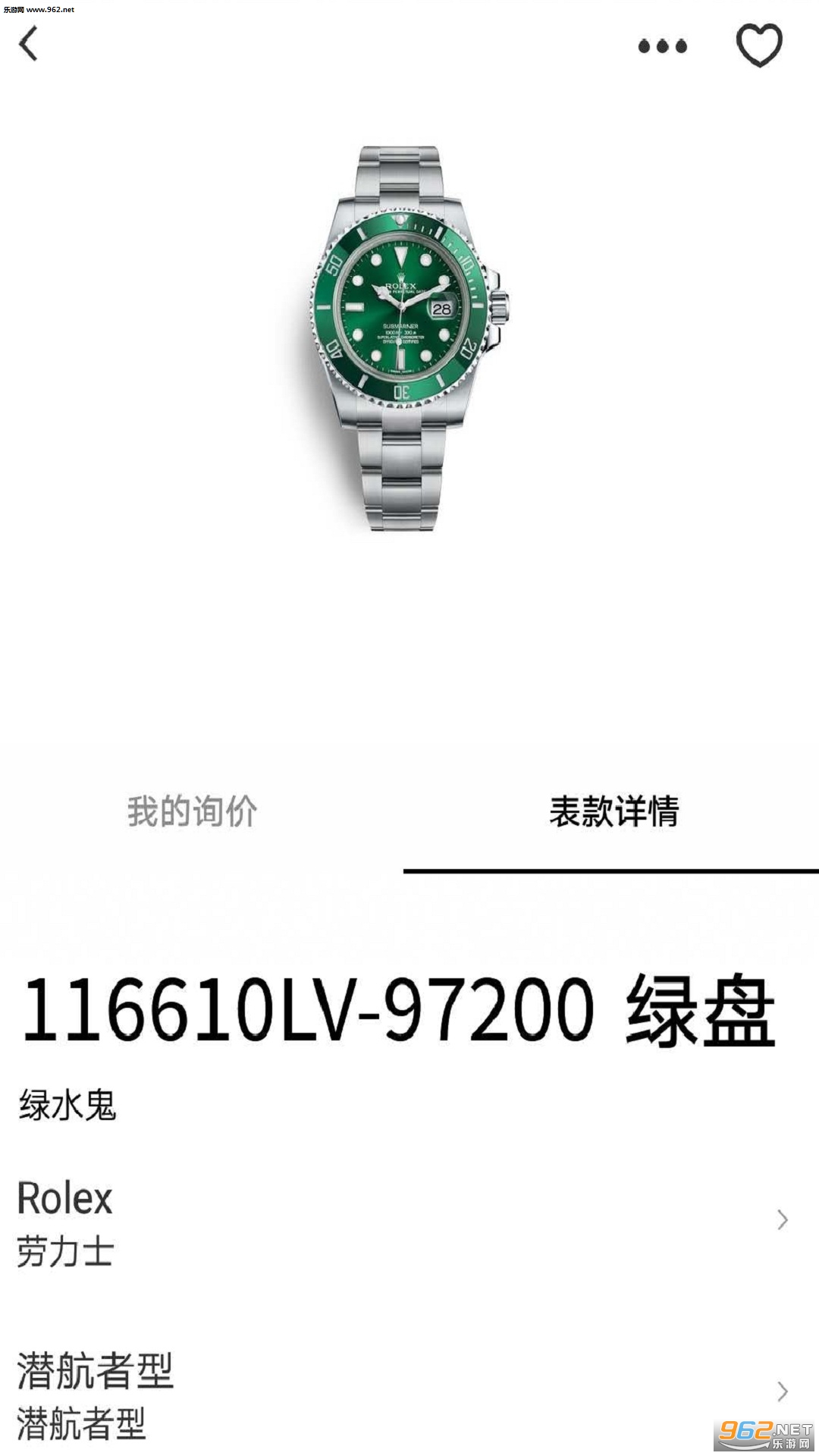������appv1.0.1��ͼ3