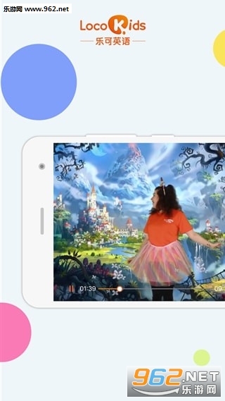 LocoKids�ֿ�Ӣ�ﰲ׿��v2.2.3��ͼ0