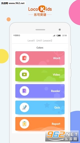 LocoKids�ֿ�Ӣ�ﰲ׿��v2.2.3��ͼ3