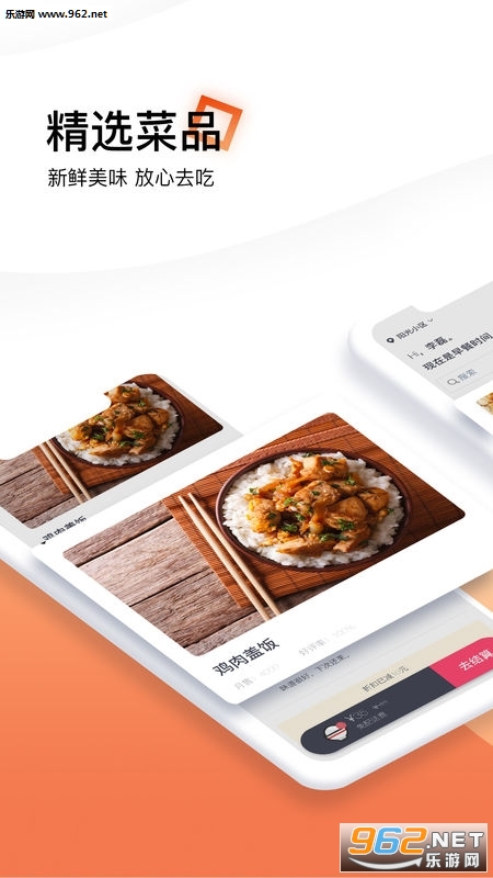 ����Plus appv3.0.1��ͼ3