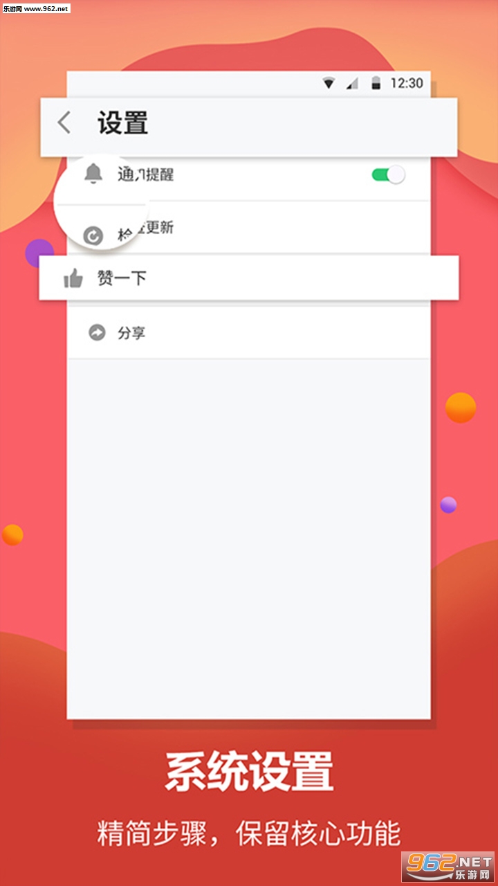 ��Ӣ���߻��밲׿��v1.0.2��ͼ0