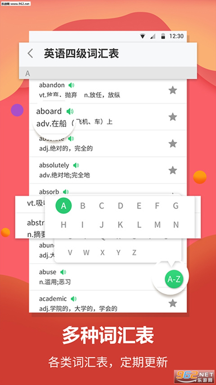 ��Ӣ���߻��밲׿��v1.0.2��ͼ2