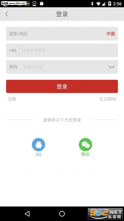 ��Ѷͣ����׿��v3.1.6��ͼ3